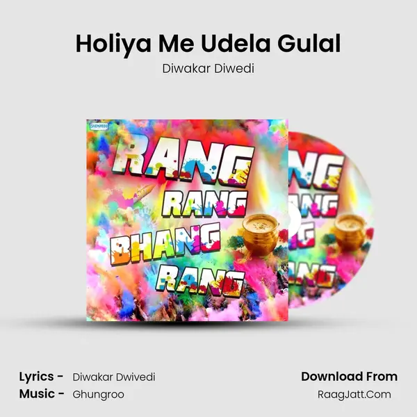 Holiya Me Udela Gulal mp3 song