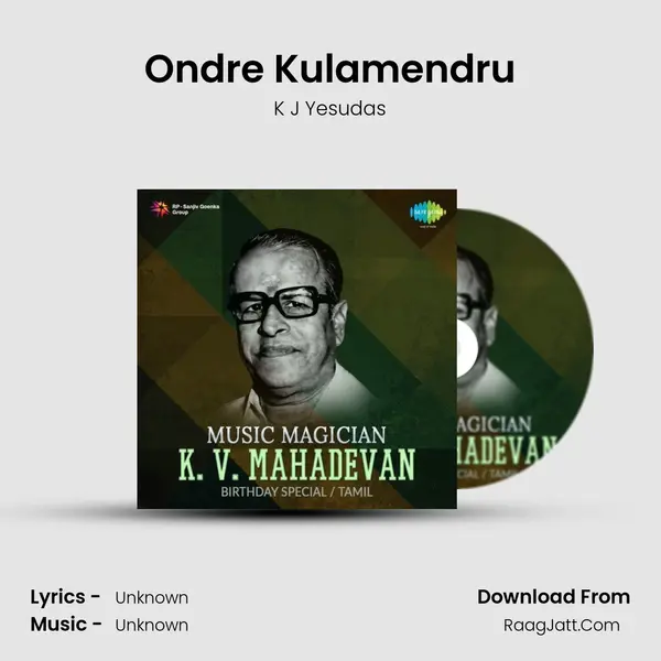 Ondre Kulamendru Cover