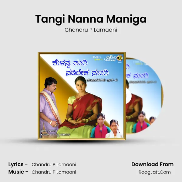 Tangi Nanna Maniga mp3 song