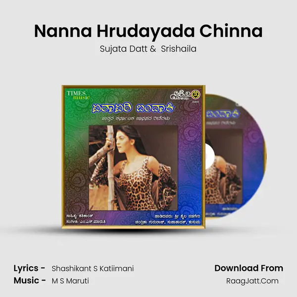 Nanna Hrudayada Chinna mp3 song