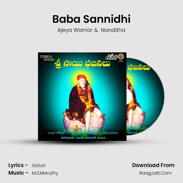 Baba Sannidhi mp3 song