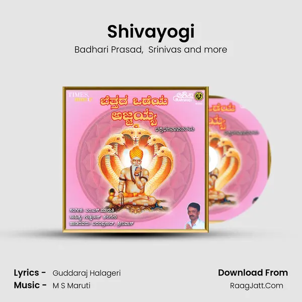 Shivayogi MP3 Song by Badhari Prasad Cover