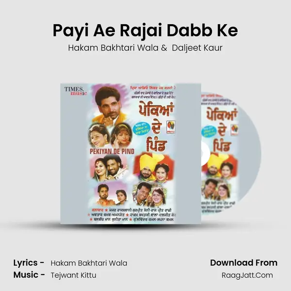 Payi Ae Rajai Dabb Ke MP3 Song by Hakam Bakhtari Wala Cover