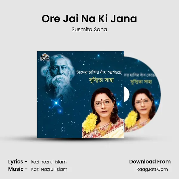 Ore Jai Na Ki Jana MP3 Song by Susmita Saha Cover