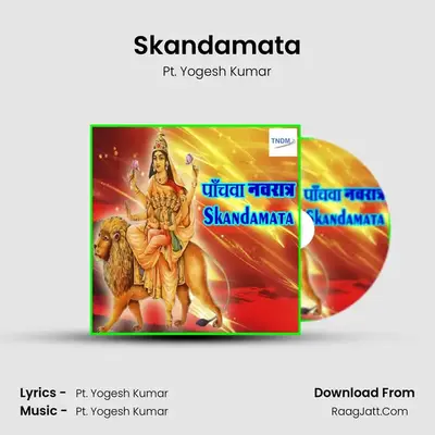 Skandamata - Pt. Yogesh Kumar