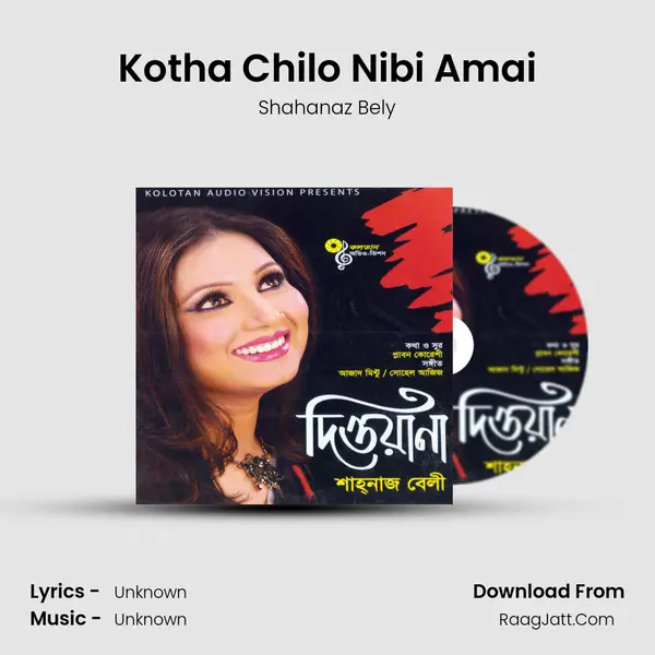 Kotha Chilo Nibi Amai MP3 Song by Shahanaz Bely Cover