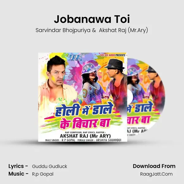 Jobanawa Toi MP3 Song by Sarvindar Bhojpuriya Cover