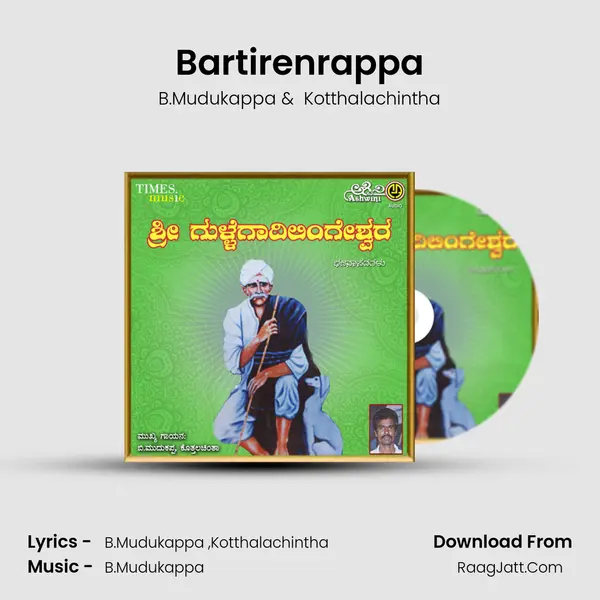 Bartirenrappa MP3 Song by B.Mudukappa Cover