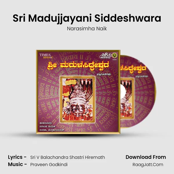 Sri Madujjayani Siddeshwara MP3 Song by Narasimha Naik Cover