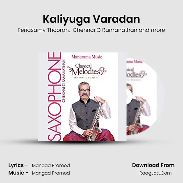 Kaliyuga Varadan MP3 Song by Periasamy Thooran Cover