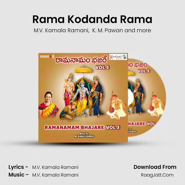 Rama Kodanda Rama MP3 Song by M.V. Kamala Ramani Cover