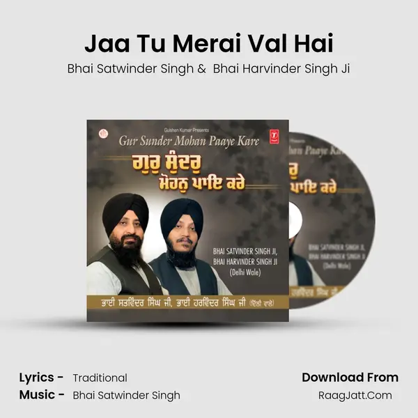 Jaa Tu Merai Val Hai MP3 Song by Bhai Satwinder Singh Cover