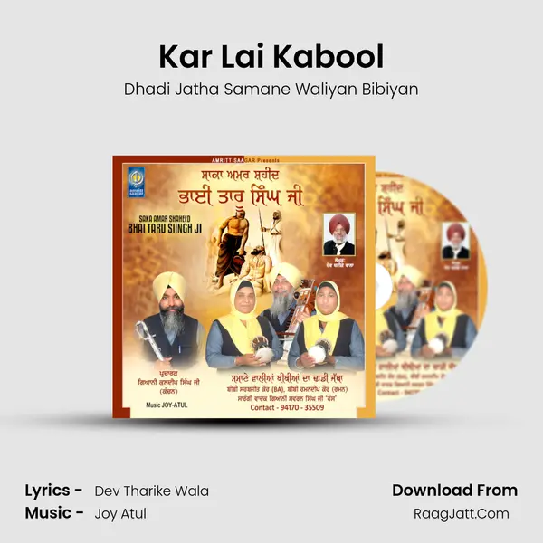 Kar Lai Kabool mp3 song
