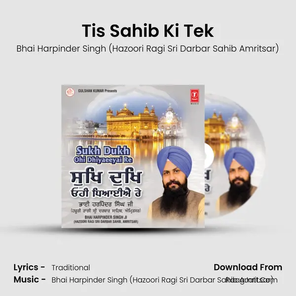 Tis Sahib Ki Tek MP3 Song by Bhai Harpinder Singh (Hazoori Ragi Sri Darbar Sahib Amritsar) Cover