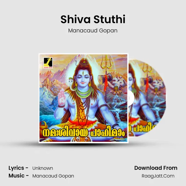 Shiva Stuthi MP3 Song by Manacaud Gopan Cover