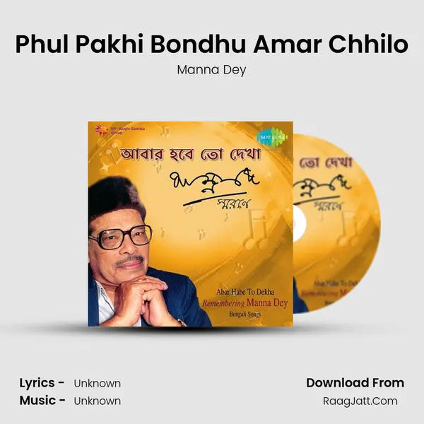 Phul Pakhi Bondhu Amar Chhilo Cover