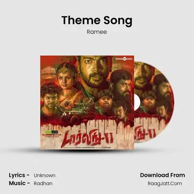 Theme Song MP3 Song by Ramee Cover