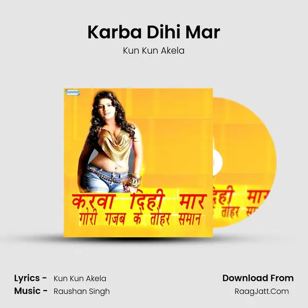 Karba Dihi Mar MP3 Song by Kun Kun Akela Cover