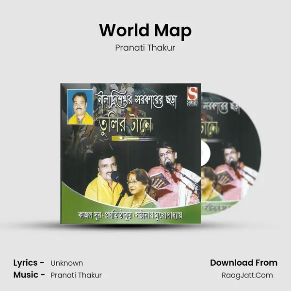 World Map mp3 song