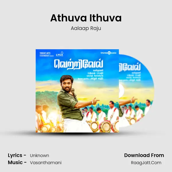 Athuva Ithuva MP3 Song by Aalaap Raju Cover
