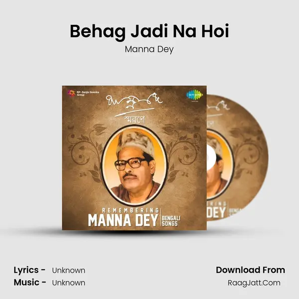 Behag Jadi Na Hoi Cover