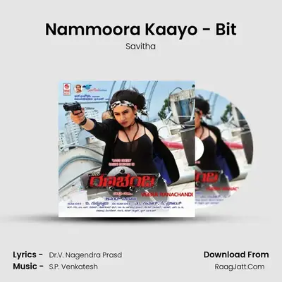 Nammoora Kaayo - Bit MP3 Song by Savitha Cover