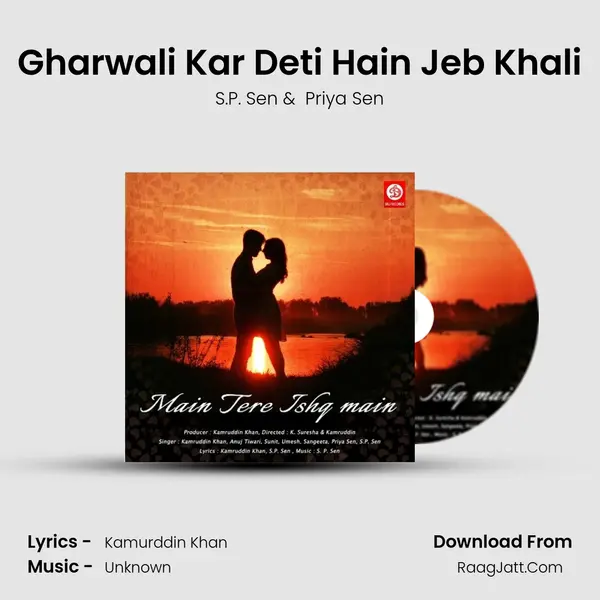 Gharwali Kar Deti Hain Jeb Khali MP3 Song by S.P. Sen Cover