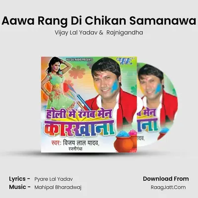 Aawa Rang Di Chikan Samanawa MP3 Song by Vijay Lal Yadav Cover
