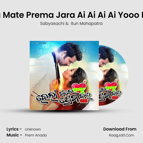Hela Mate Prema Jara Ai Ai Ai Ai Yooo Duet MP3 Song by Sabyasachi Cover