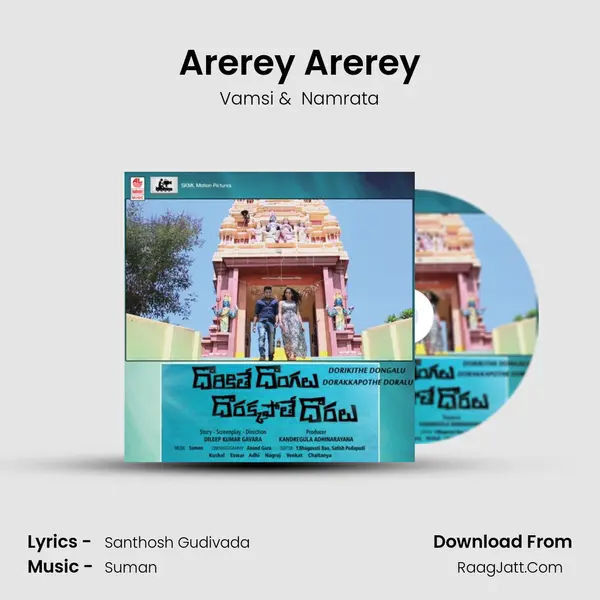 Arerey Arerey MP3 Song by Vamsi Cover