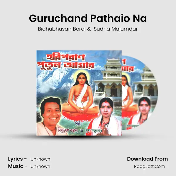 Guruchand Pathaio Na MP3 Song by Bidhubhusan Boral Cover