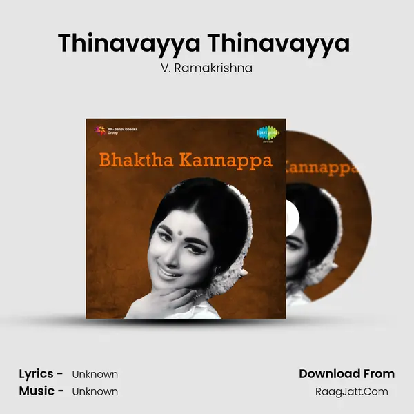 Thinavayya Thinavayya (Male) MP3 Song by V. Ramakrishna Cover