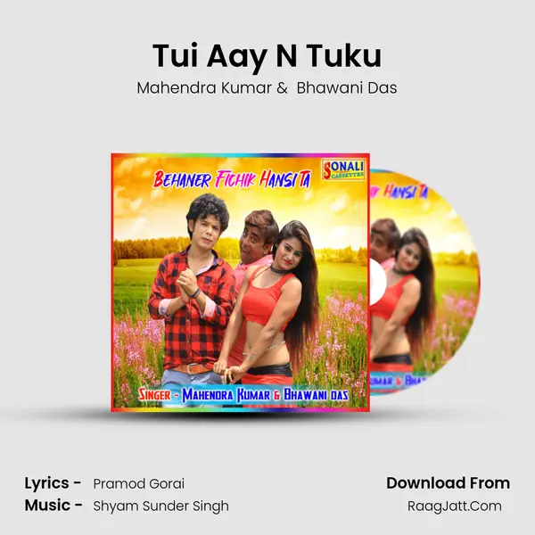 Tui Aay N Tuku MP3 Song by Mahendra Kumar Cover