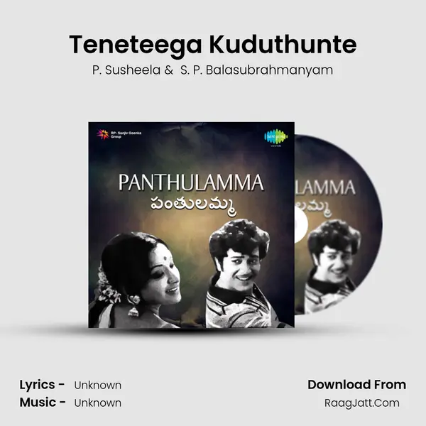 Teneteega Kuduthunte MP3 Song by P. Susheela Cover