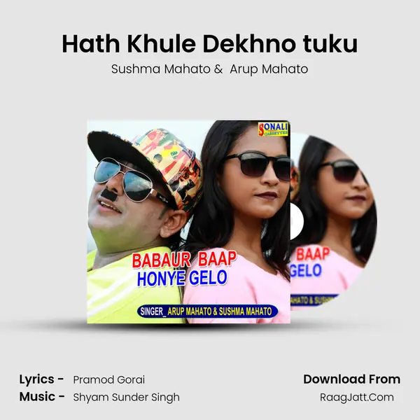 Hath Khule Dekhno tuku MP3 Song by Sushma Mahato Cover