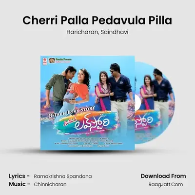 Cherri Palla Pedavula Pilla MP3 Song by Haricharan Cover