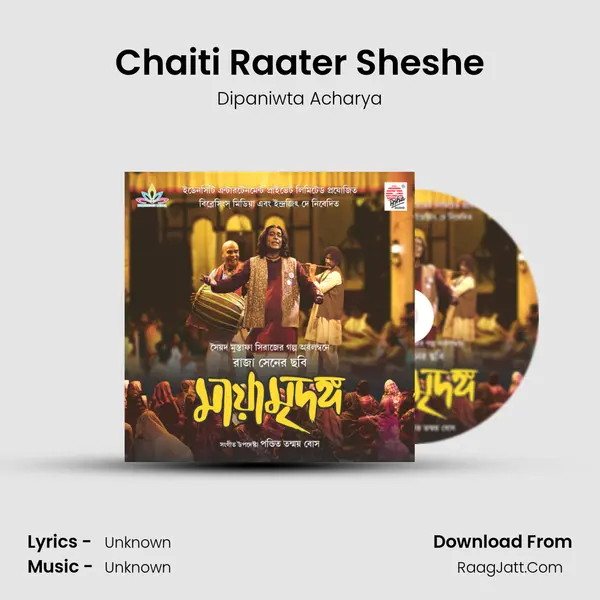 Chaiti Raater Sheshe MP3 Song by Dipaniwta Acharya Cover