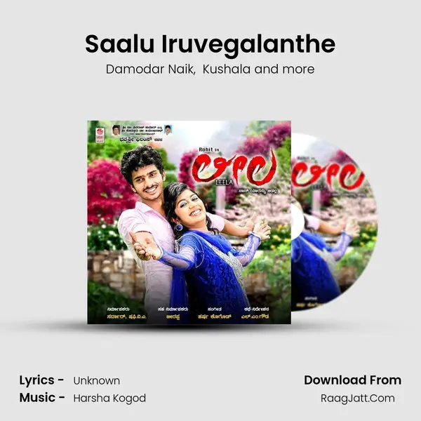 Saalu Iruvegalanthe mp3 song