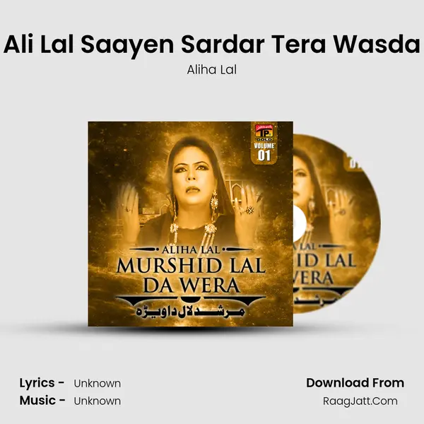 Ali Lal Saayen Sardar Tera Wasda mp3 song