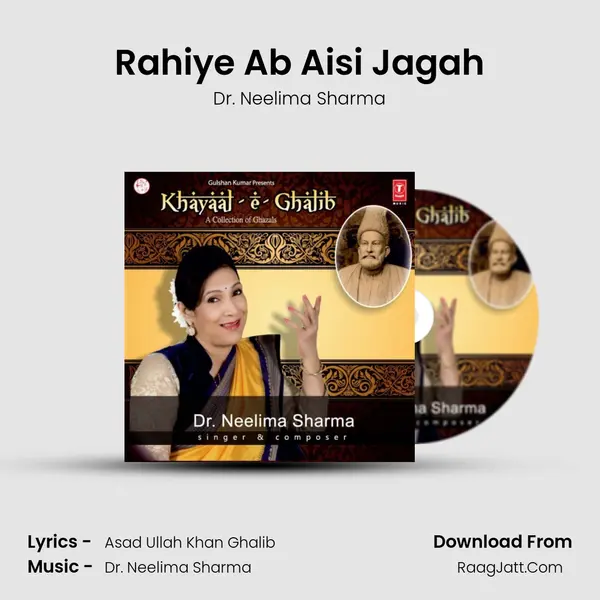 Rahiye Ab Aisi Jagah mp3 song