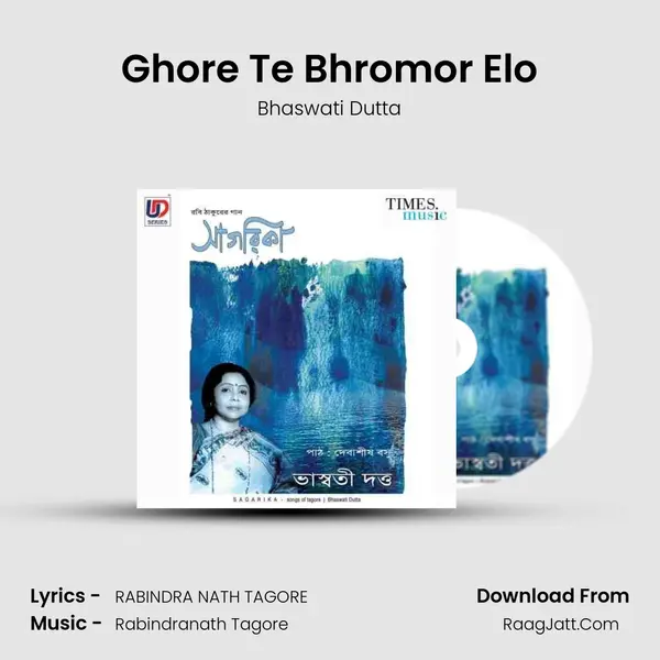 Ghore Te Bhromor Elo MP3 Song by Bhaswati Dutta Cover