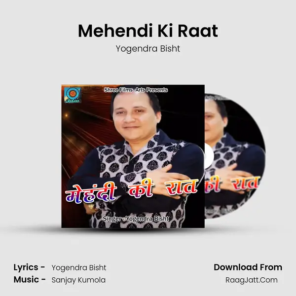 Mehendi Ki Raat - Yogendra Bisht