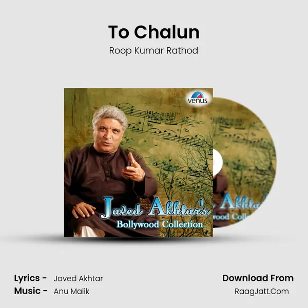 To Chalun Cover