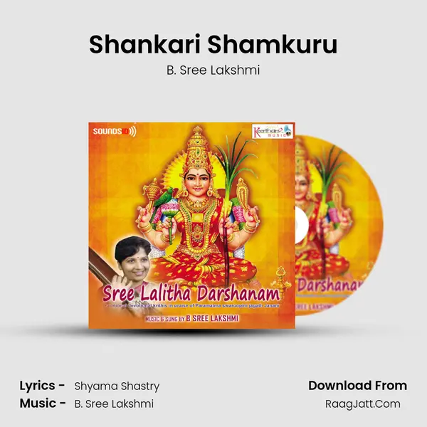 Shankari Shamkuru MP3 Song by B. Sree Lakshmi Cover