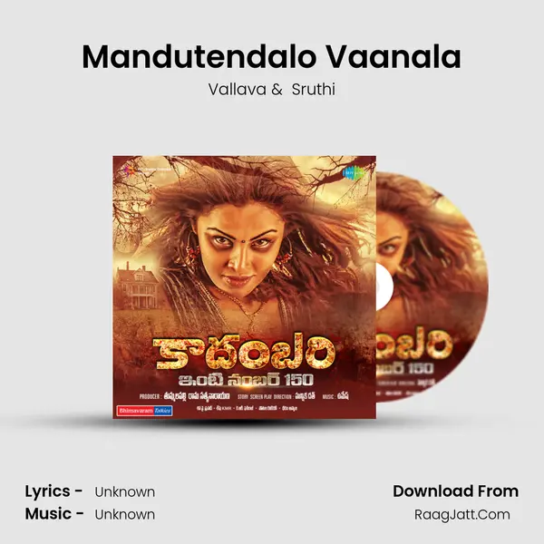 Mandutendalo Vaanala MP3 Song by Vallava Cover