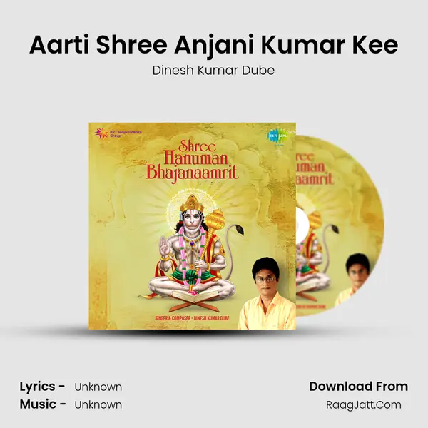 Aarti Shree Anjani Kumar Kee MP3 Song by Dinesh Kumar Dube Cover