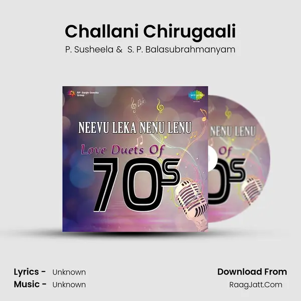 Challani Chirugaali MP3 Song by P. Susheela Cover