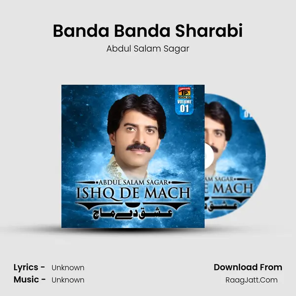 Banda Banda Sharabi MP3 Song by Abdul Salam Sagar Cover