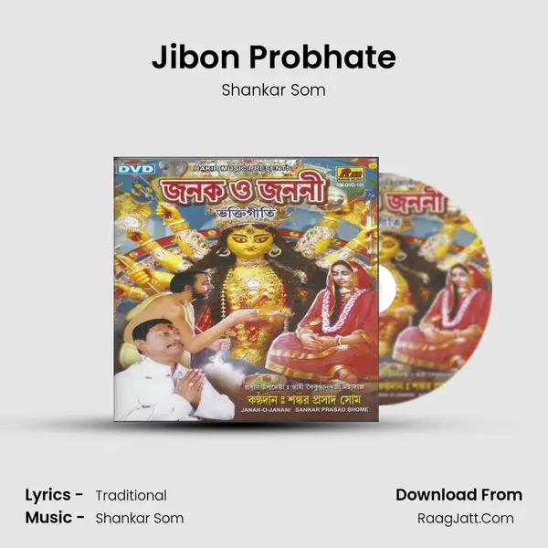 Jibon Probhate MP3 Song by Shankar Som Cover