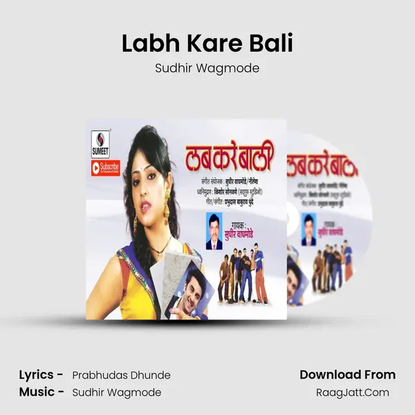 Labh Kare Bali - Sudhir Wagmode